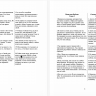 КНИГА ОТКРОВЕНИЯ. Понятная Библия на современном языке. Расширенный перевод с параллельным текстом Синодальной Библии КНИГА ОТКРОВЕНИЯ. Понятная Библия на современном языке. Расширенный перевод с параллельным текстом Синодальной Библии