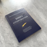 КНИГА ОТКРОВЕНИЯ. Понятная Библия на современном языке. Расширенный перевод с параллельным текстом Синодальной Библии КНИГА ОТКРОВЕНИЯ. Понятная Библия на современном языке. Расширенный перевод с параллельным текстом Синодальной Библии