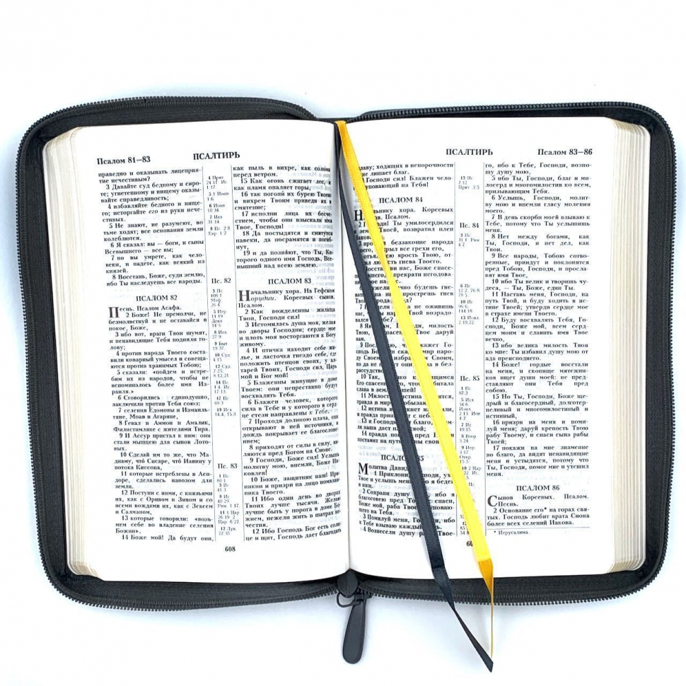 БИБЛИЯ 055 Z Серый ребристый графит, руки молящегося, искусственная кожа, молния, две закладки, золотой срез, параллельные места, крупный шрифт /220х145/