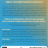 КАК ПОСТРОИТЬ БЛАГОЧЕСТИВЫЙ БРАК? Джоэл Бики и Мэри Бики КАК ПОСТРОИТЬ БЛАГОЧЕСТИВЫЙ БРАК? Джоэл Бики и Мэри Бики