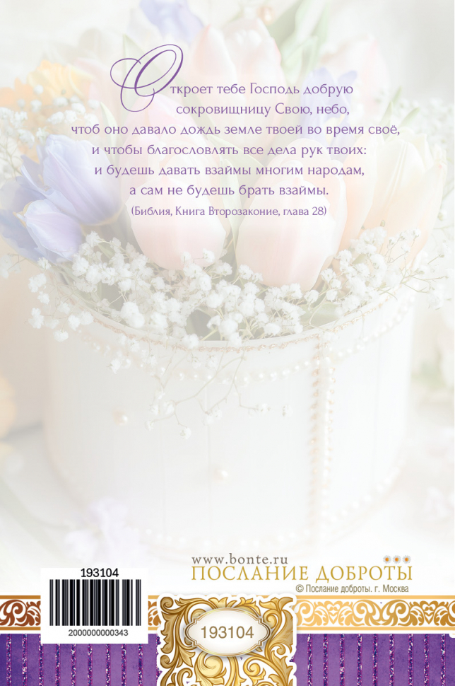 Открытка одинарная 10x15: Поздравляем!