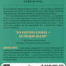 КАК РУКОВОДИТЬ СЕМЬЕЙ? Джоэл Бики КАК РУКОВОДИТЬ СЕМЬЕЙ? Джоэл Бики