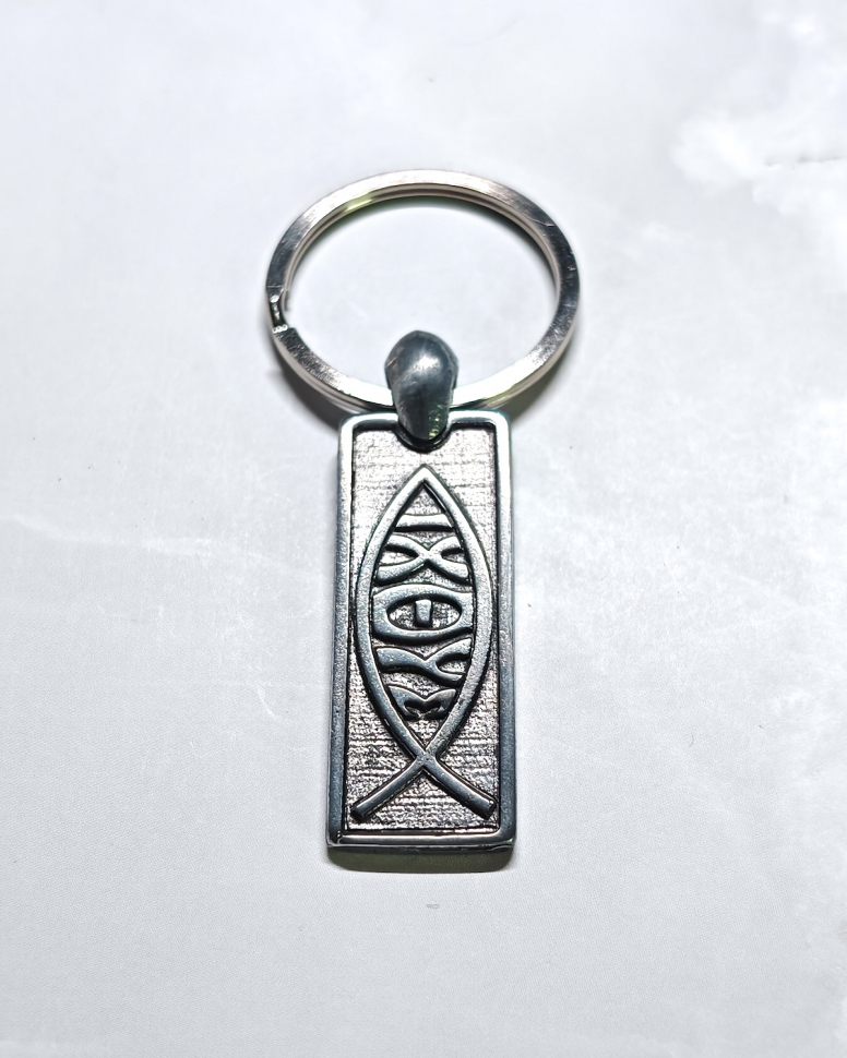 Брелок металлический: "Ихтус"