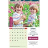 Перекидной календарь 2022: Заповеди для родителей