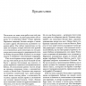 Уценка! ВЕТХИЙ ЗАВЕТ НА СТРАНИЦАХ НОВОГО. Комментарий по употреблению Ветхого Завета в Новом. Г.К.Бил и Д.А.Карсон Уценка! ВЕТХИЙ ЗАВЕТ НА СТРАНИЦАХ НОВОГО. Комментарий по употреблению Ветхого Завета в Новом. Г.К.Бил и Д.А.Карсон