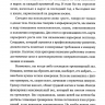 МЕТРИКА ИЗМЕРЕНИЯ ДУХОВНОГО РОСТА. Андрей Слабый МЕТРИКА ИЗМЕРЕНИЯ ДУХОВНОГО РОСТА. Андрей Слабый