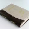 БИБЛИЯ КАНОНИЧЕСКАЯ (115х165) Кожаный переплет, коричнево-бежевый цв., золотой обрез, замок, штамп колос