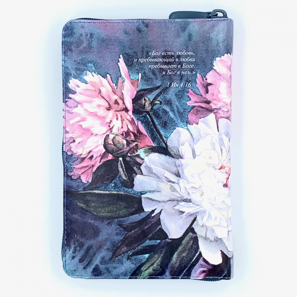 БИБЛИЯ 055 ZTI Пионы, искусственная кожа, молния, индексы, две закладки, цветной срез, параллельные места, крупный шрифт /145х220/