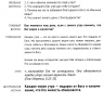 РАЗБОР ПО КИРПИЧИКАМ. Сборник песен и наставлений для всех возрастов РАЗБОР ПО КИРПИЧИКАМ. Сборник песен и наставлений для всех возрастов