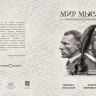 Блокнот А5 "МИР МЫСЛИ. Михаил Булгаков. Дмитрий Мережковский"