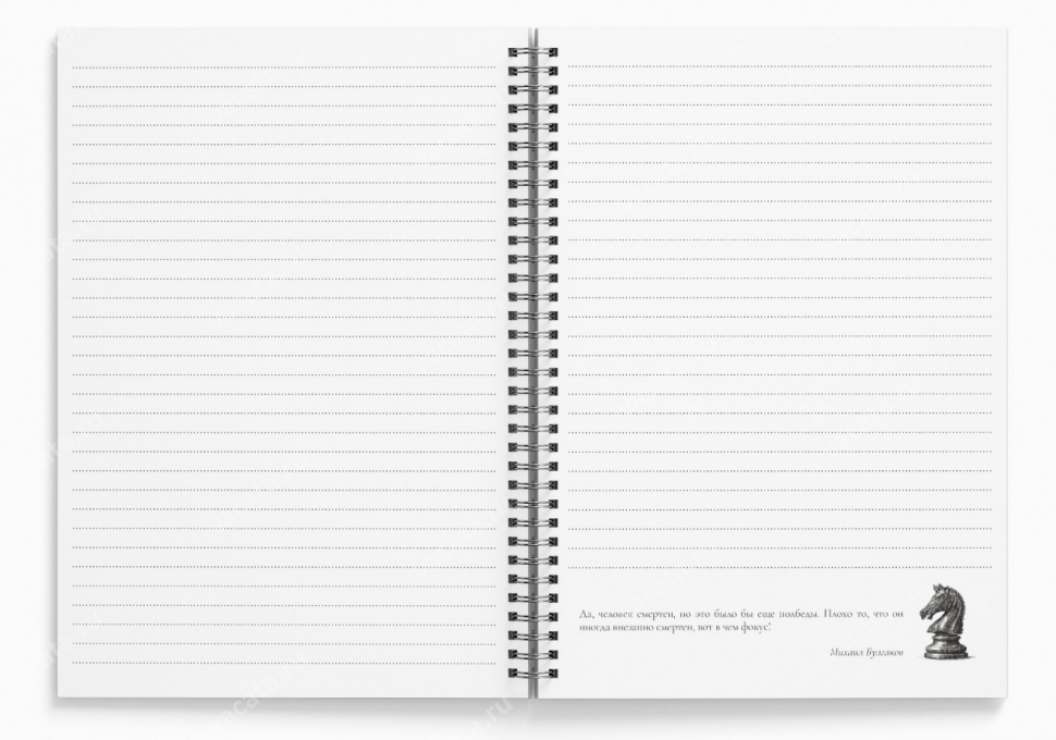 Блокнот А5 "МИР МЫСЛИ. Михаил Булгаков. Дмитрий Мережковский"
