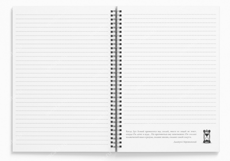 Блокнот А5 "МИР МЫСЛИ. Михаил Булгаков. Дмитрий Мережковский"