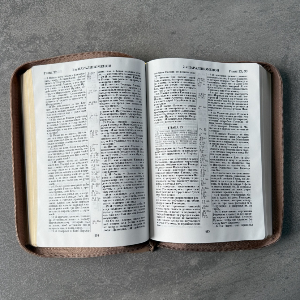БИБЛИЯ 076 Z. Терновый венец, серо-бежевый, эко кожа, молния, золотой обрез, параллельные места, закладки /245х180/