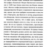 УБЕЖДЕННЫЕ КОНФЕССИОНАЛЬНЫЕ ЖИЗНЕРАДОСТНЫЕ БАПТИСТЫ. Нэйт Акин УБЕЖДЕННЫЕ КОНФЕССИОНАЛЬНЫЕ ЖИЗНЕРАДОСТНЫЕ БАПТИСТЫ. Нэйт Акин