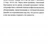 УБЕЖДЕННЫЕ КОНФЕССИОНАЛЬНЫЕ ЖИЗНЕРАДОСТНЫЕ БАПТИСТЫ. Нэйт Акин УБЕЖДЕННЫЕ КОНФЕССИОНАЛЬНЫЕ ЖИЗНЕРАДОСТНЫЕ БАПТИСТЫ. Нэйт Акин