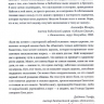 ПАСТОРСТВО, РОЖДАЮЩЕЕ ЦЕРКВИ. Нейтан Найт