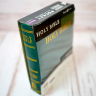 HOLY BIBLE. New King James Version. Pocket Edition. Библия Короля Иакова на английском языке. Новая версия, карманное издание, словарь, карты, закладка, слова Иисуса выделены красным /155х115/