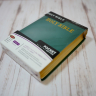 HOLY BIBLE. New King James Version. Pocket Edition. Библия Короля Иакова на английском языке. Новая версия, карманное издание, словарь, карты, закладка, слова Иисуса выделены красным /155х115/
