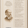 СМИРЕНИЕ. Эндрю Мюррей /новое издание/