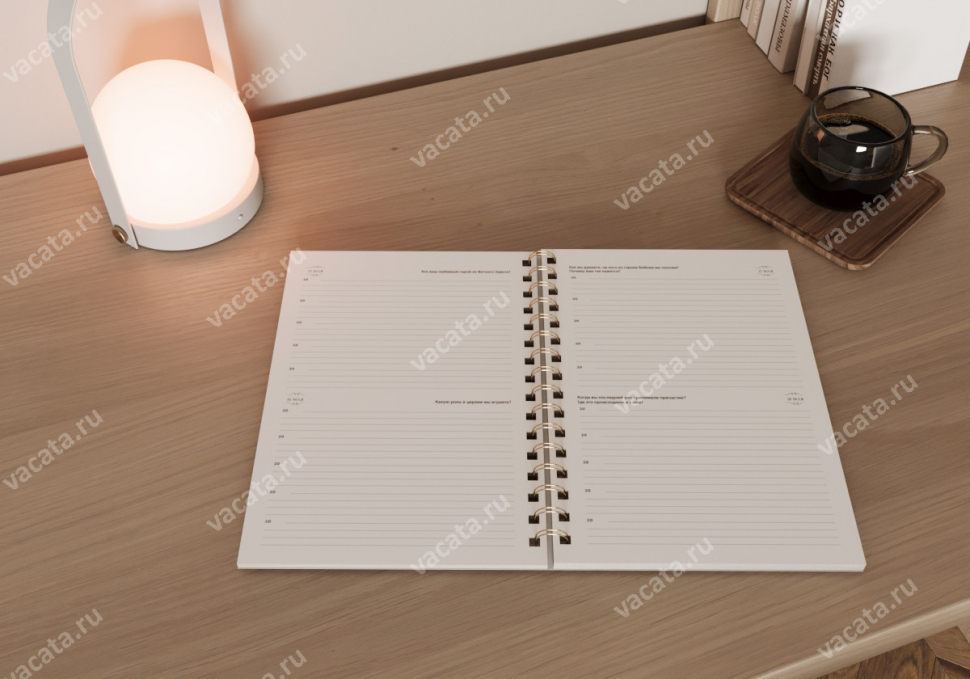 Дневник «5 лет жизни» для мужчин /А4 формат/