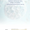 Открытка одинарная 10x15: С Днем рождения! Открытка одинарная 10x15: С Днем рождения!