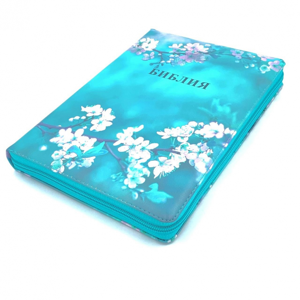 БИБЛИЯ 076 ZTI Сакура, эко кожа, молния, цветной обрез, индексы, две закладки /180x245 мм/
