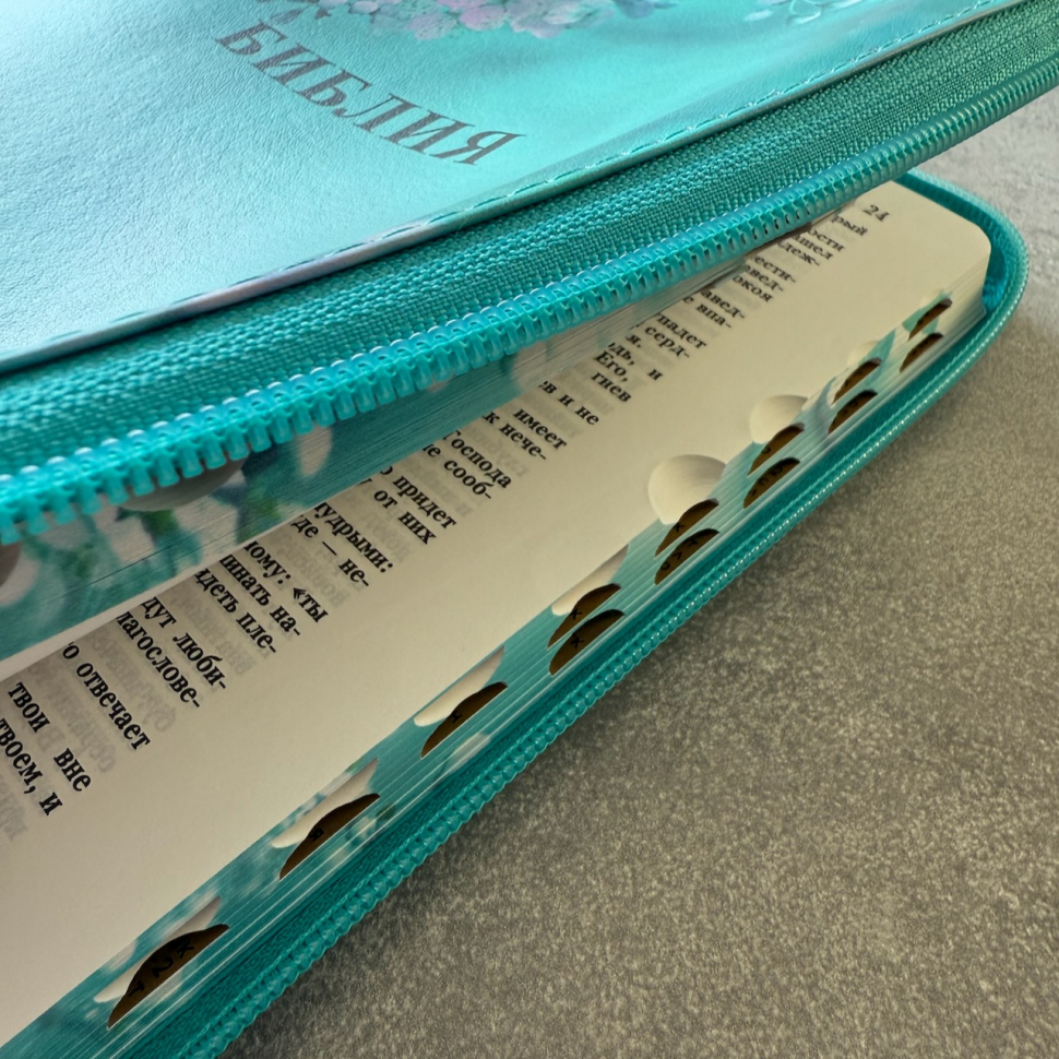 БИБЛИЯ 076 ZTI Сакура, эко кожа, молния, цветной обрез, индексы, две закладки /180x245 мм/