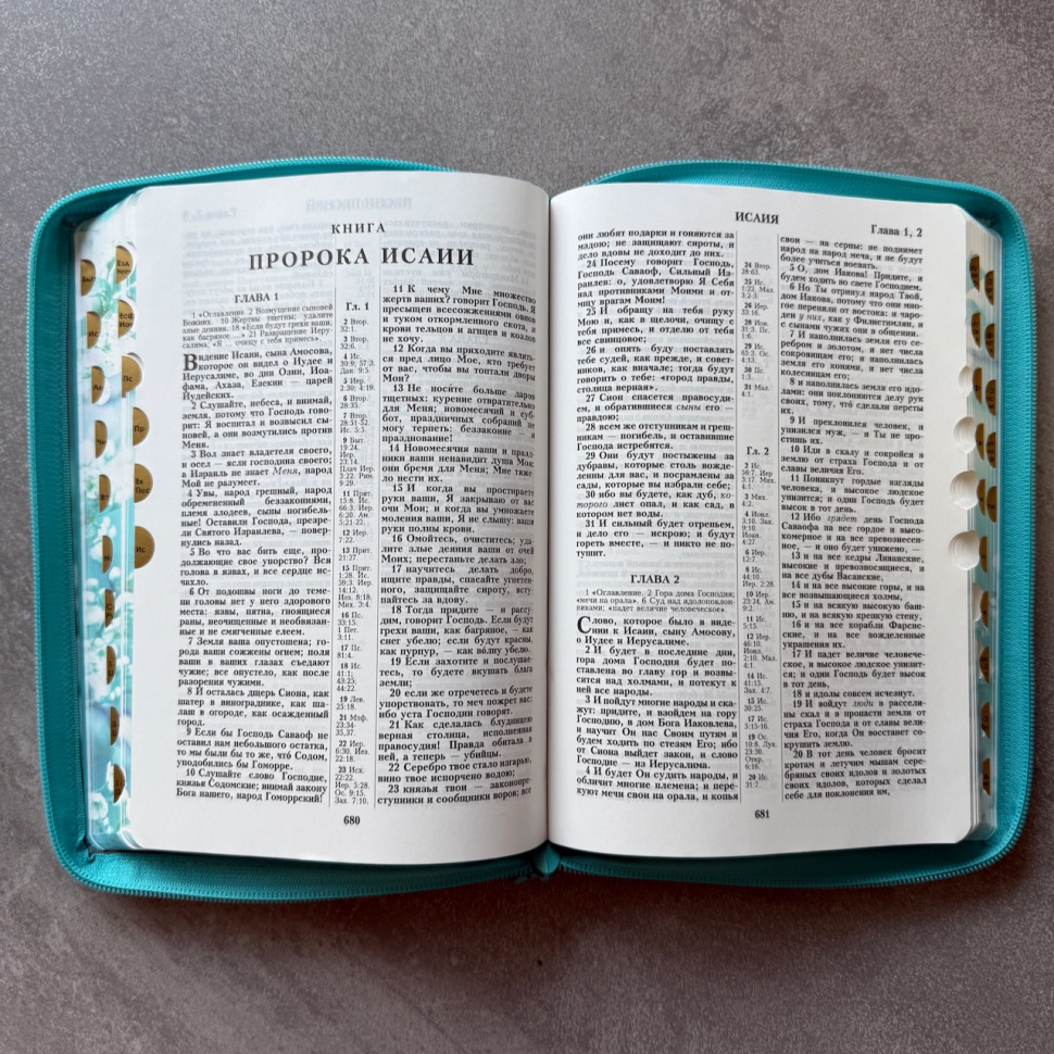 БИБЛИЯ 076 ZTI Сакура, эко кожа, молния, цветной обрез, индексы, две закладки /180x245 мм/