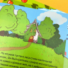 БАРАШКА И ПАСТУХ. Соня Ломанен