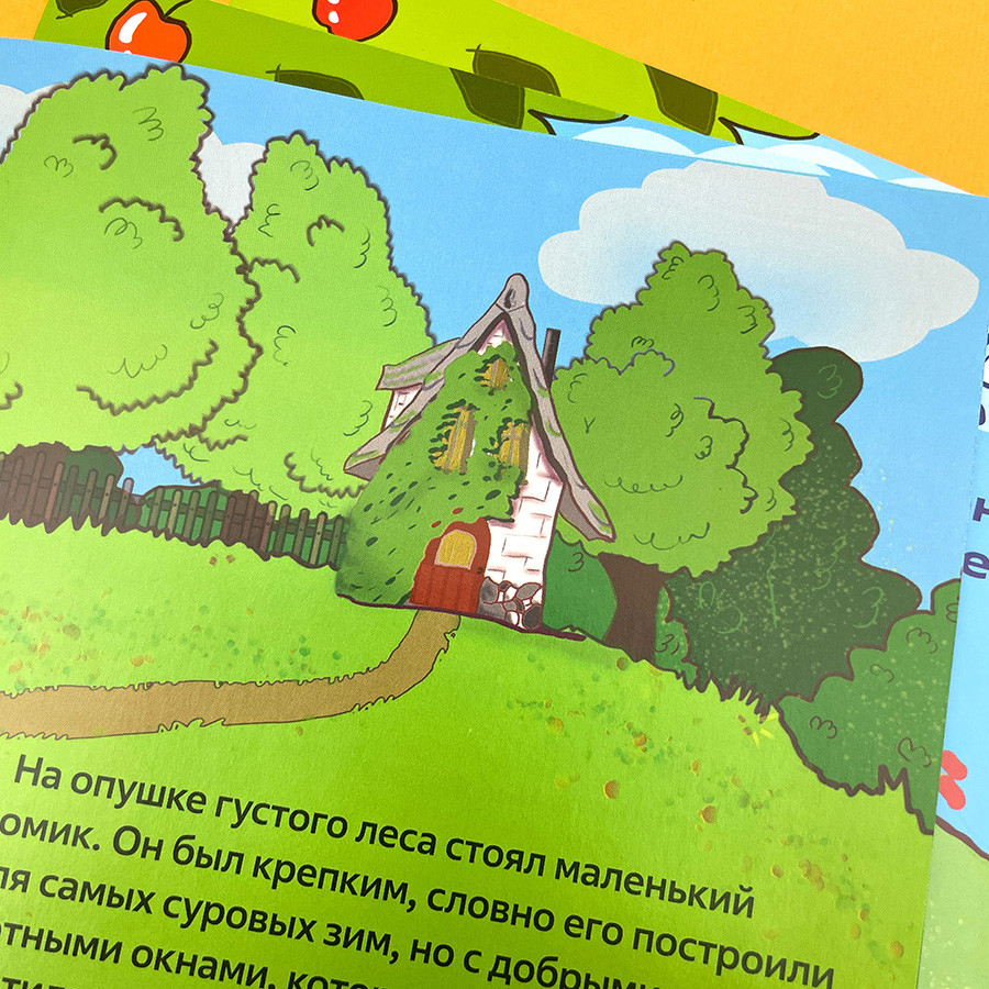 БАРАШКА И ПАСТУХ. Соня Ломанен